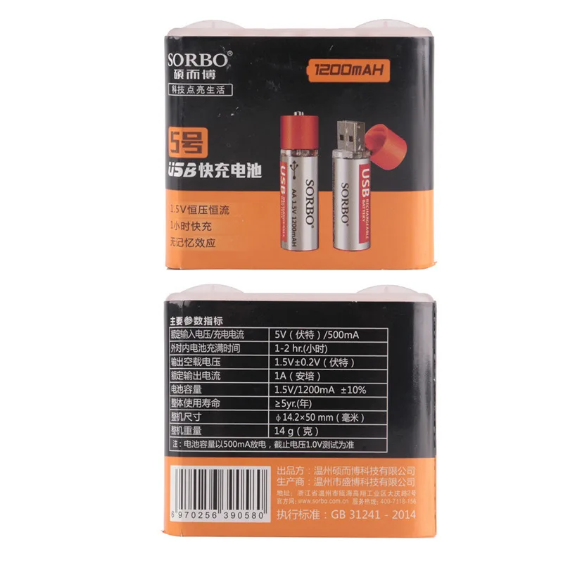 Оригинальная Аккумуляторная Батарея Sorbo 4 шт. USB AA 1 5 в 1200 мАч быстрая зарядка Li-po