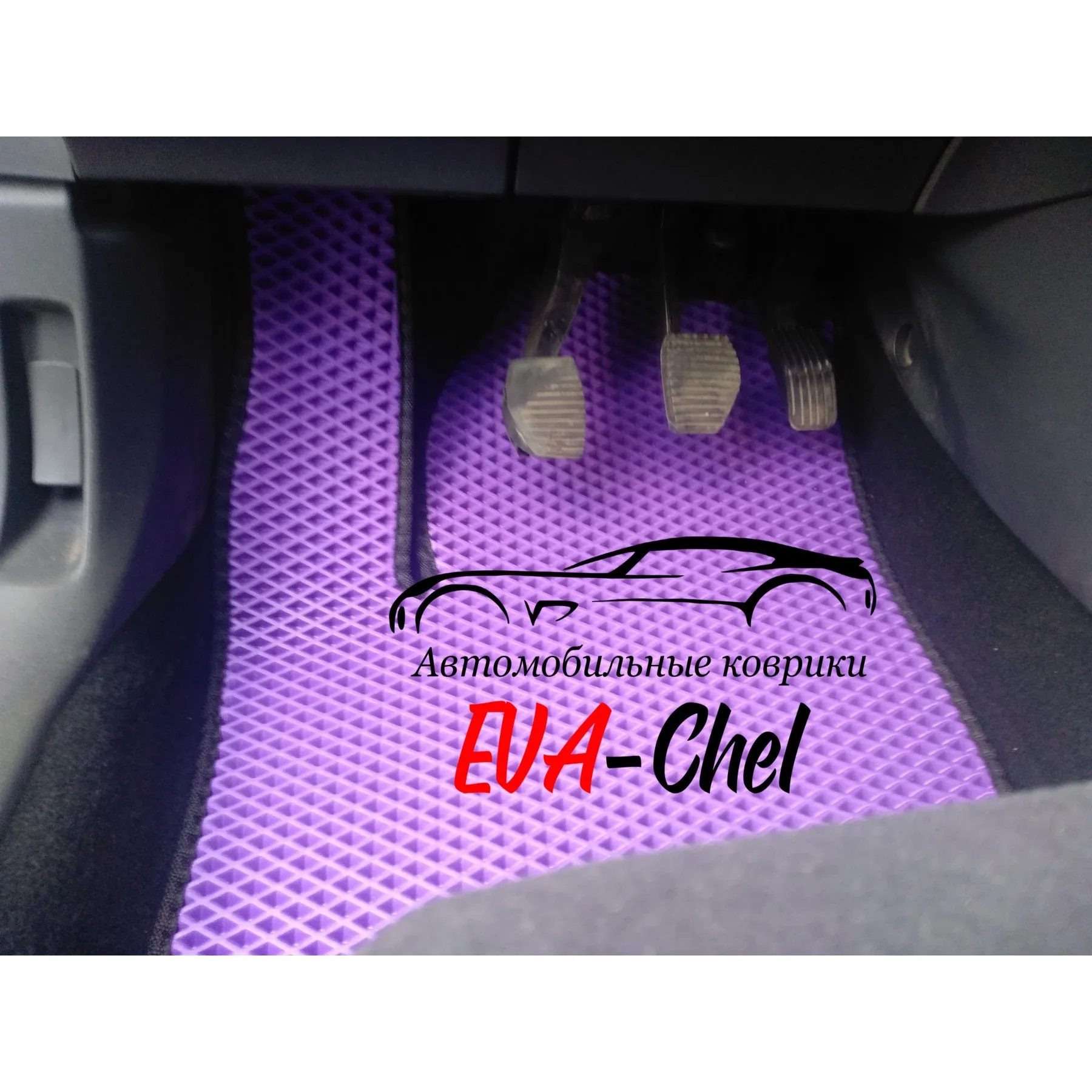 Коврики Eva на Citroen С4 II автомобильные коврики Эва 3D. комплект ковриков в салон (2