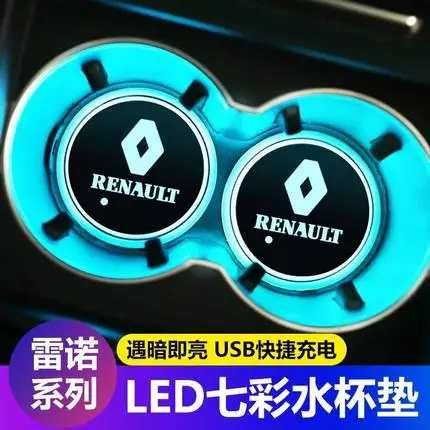 1 шт. автомобильная светодиодная Подставка 7 цветов с USB светящаяся подставка для