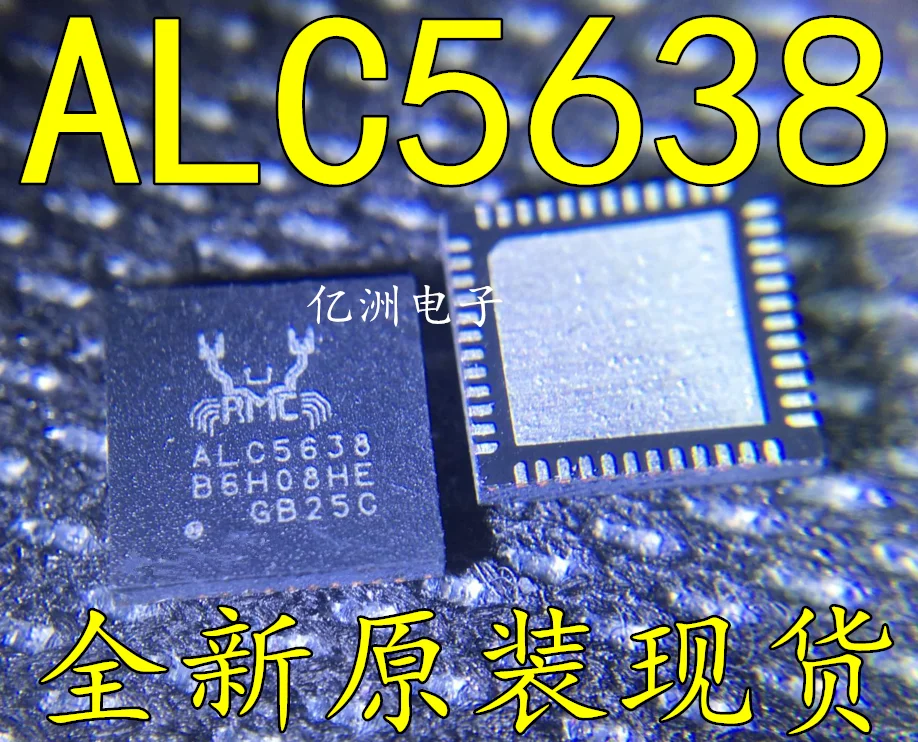 

ALC5638