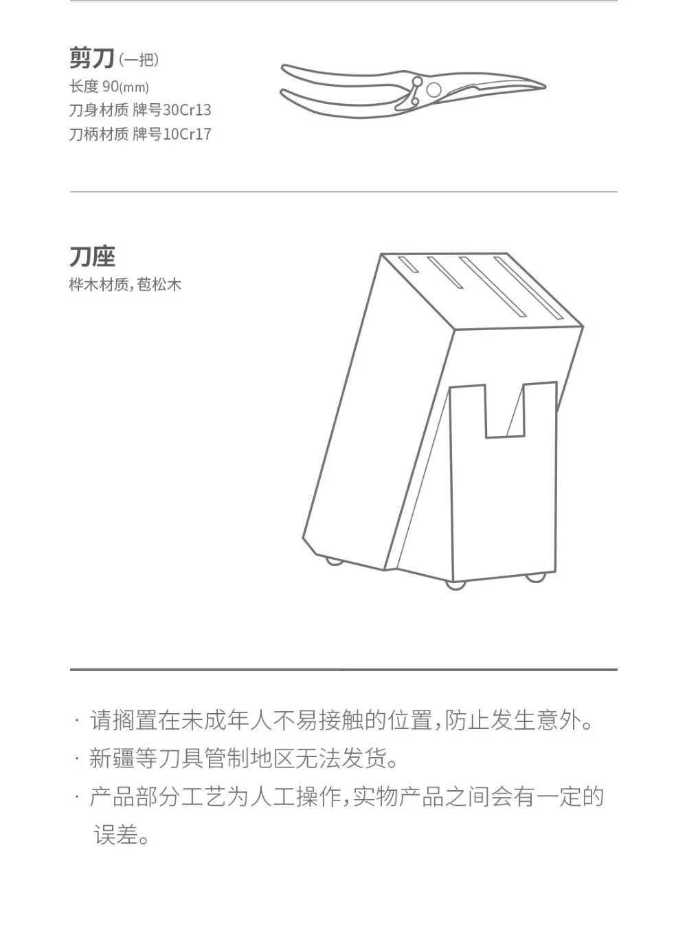 Xiaomi нож из нержавеющей стали Лезвия Костюм кухня высокого цвета значения, прилипающий нож разделки с Рабочий Фартук набор 6 шт