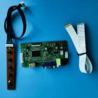 Комплект для планшетов головного света, дисплей, монитор, экран, сделай сам, VGA LCD EDP панель контроллера, 30pin 1366X768 13,3