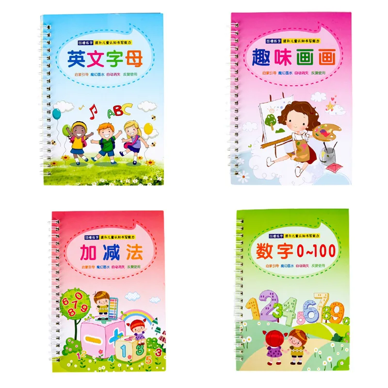 Новая волшебная каллиграфия которая может быть использована для рукописного