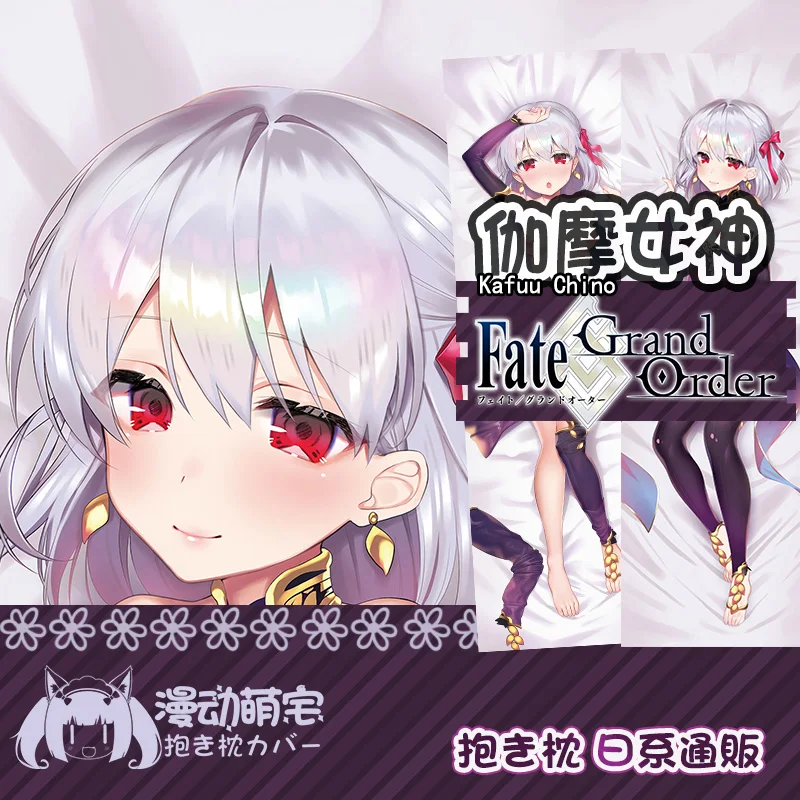 

Игра Kama сексуальные девушки Fate/Grand заказ сексуальная девушка дакимакура обнимающая подушка для тела Чехол наволочка Otaku подушка для косплея...
