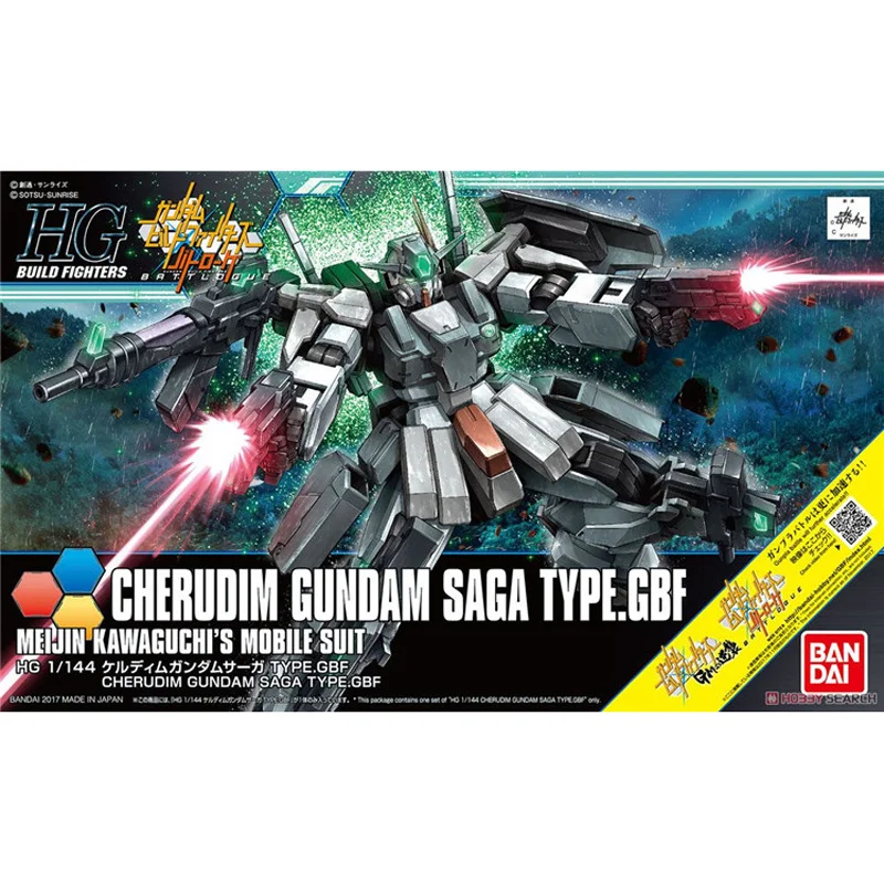 

BANDAI HG 1/144 GN-006/SA Cherudim Gundam, модель саги, фигурки героев, рождественские подарки