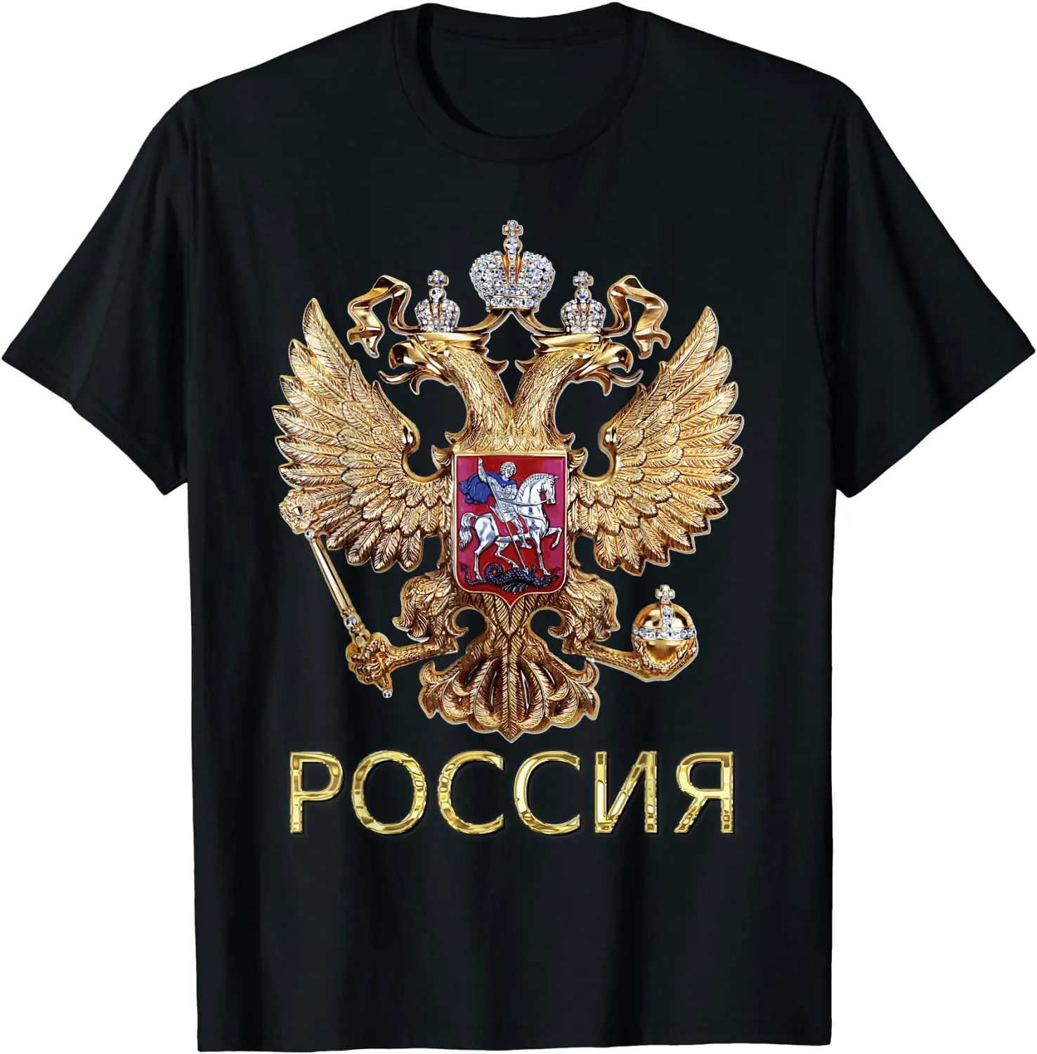 Рубашка мужская короткая Всесезонная с круглым вырезом и гербом России