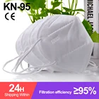 10-100 шт. KN95 маски ffp2reиспользуемые 5 слоев fpp2 распознаваемые для взрослых защитные фотообои FFP2 CE маска