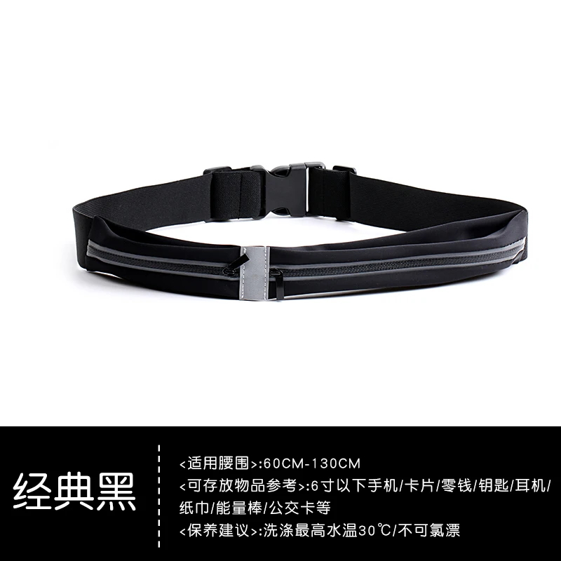 

Pocket Trail Waist Running Bags Chest For Phone Trail Running Hidden Belt Pouch Fanny Pack Bieganie Sport Accessories BJ50PB