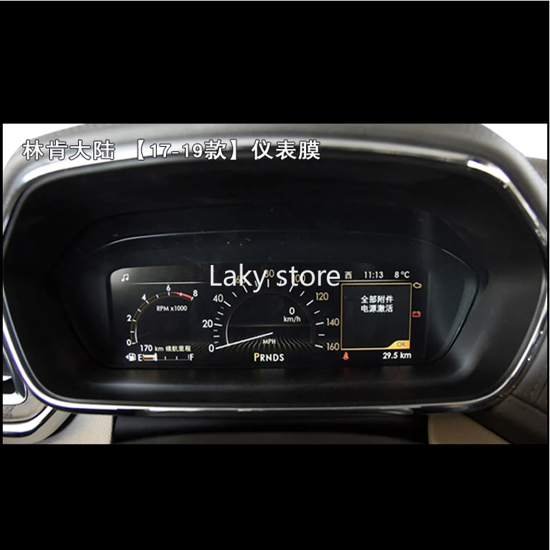 

GPS Car High-definition TPU Soft Film Central Control Instrument Panel for Lincoln Continental 2017-2019 Dash Board Film