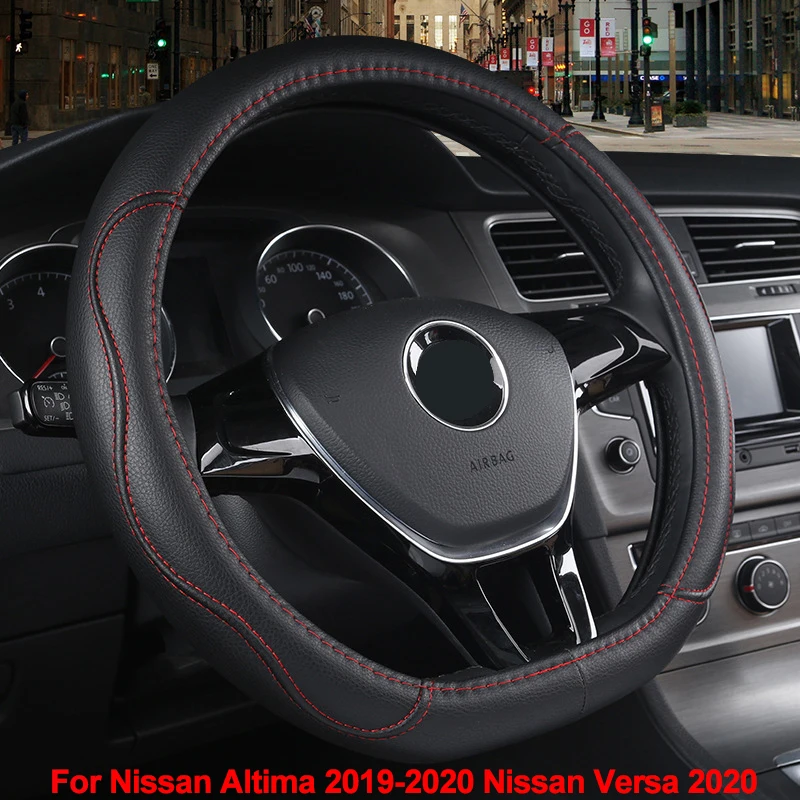 оплетка Автомобильный чехол на руль D типа из искусственной кожи для Nissan Altima 2019 2020