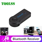 TQQLSS автомобильный Aux Bluetooth аудио приемник адаптер автомобильный стерео музыкальный аудио приемник беспроводной Bluetooth приемник с микрофоном