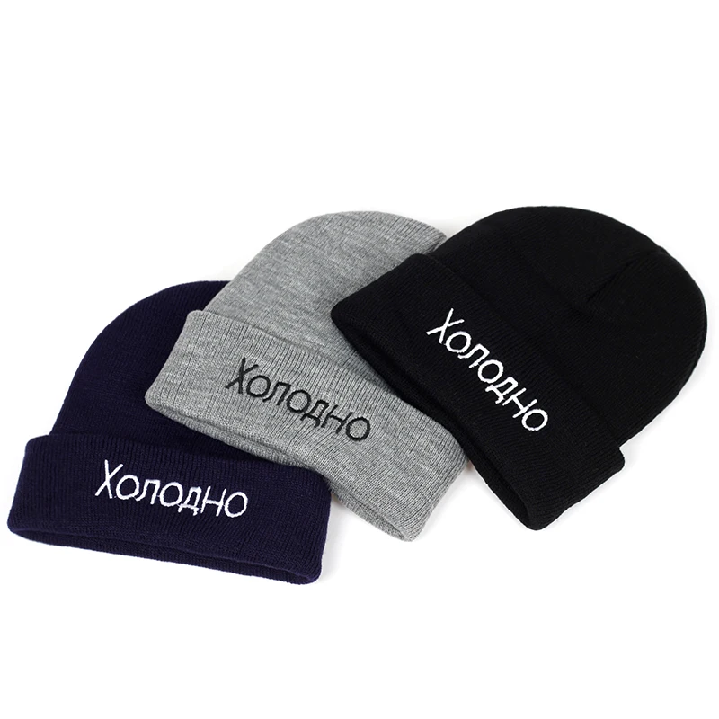 Высокое качество с надписью на русском языке холодную погоду хлопковая