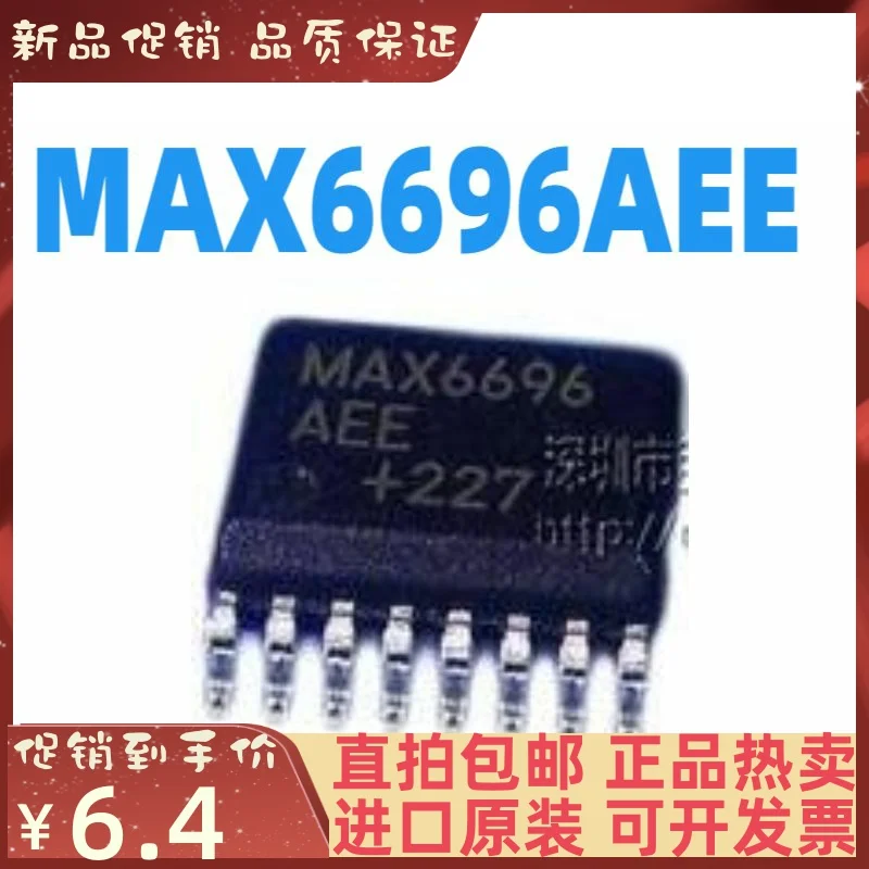 

Бесплатная доставка MAX6696AEE T QSOP16 10 шт.