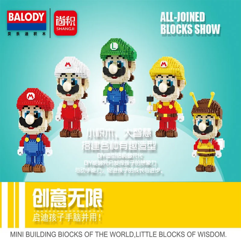Мини кубики Balody из мультфильма Bowser фигурки для победы Марио аукциона игрушки