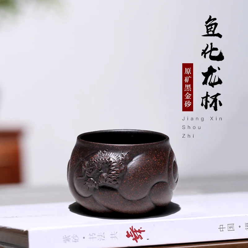 

joy pot of yixing undressed ore purple sand sample tea cup black gold dragon master cup just fish 120 cc 88 yuan/only