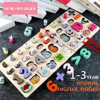 Монтессори деревянная детские игрушки, животные цифровая пчелиная Рыбалка геометрические фигуры познавательные математические игрушки Дошкольная образовательная бизиборд