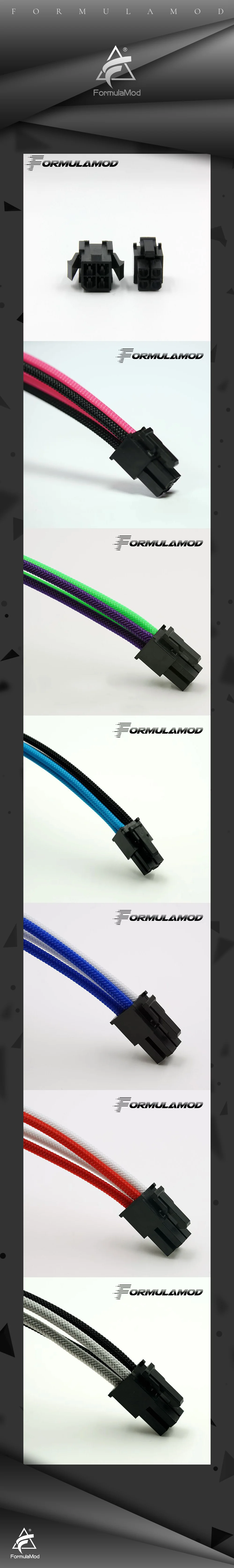FormulaMod Fm-cpu 4P-D, cpu 4Pin силовые удлинители, материнская плата 18AWG 4Pin многоцветные соответствующие удлинители