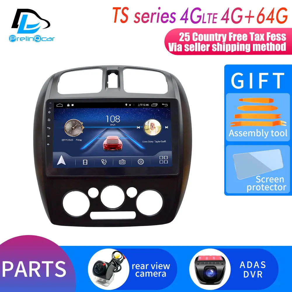 32G rom android автомобильный gps мультимедийный Видео Радио плеер в тире для Haima family 323 автомобильный навигатор стерео 9 дюймов большой экран - Цвет: TS player 4G64G DVR