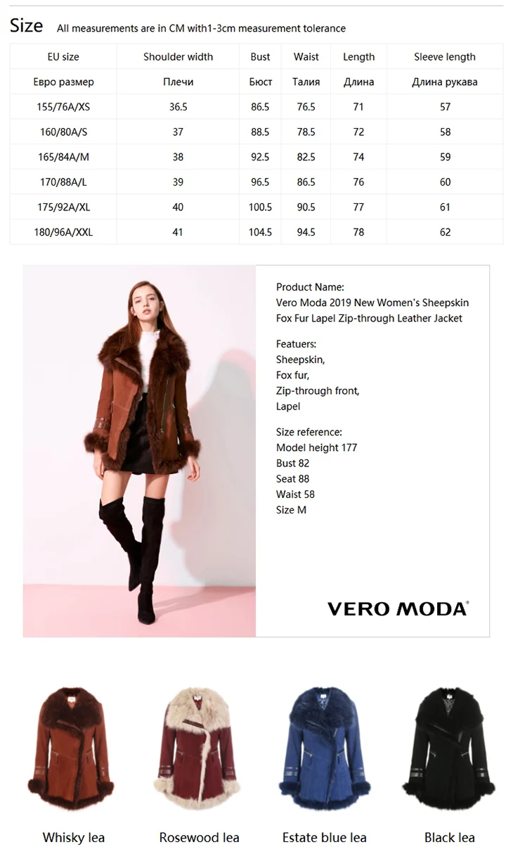 Vero Moda Новая женская кожаная куртка из овчины с воротником из лисьего меха на молнии | 318428525