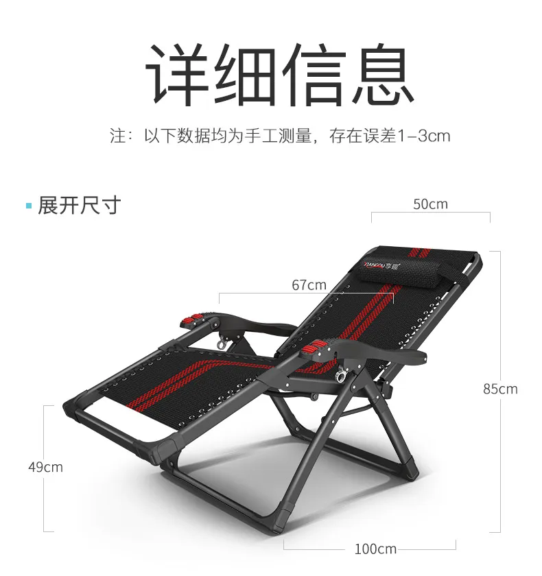 Складной стул для обеда кровать сна офис одиночная спинка портативный домашний