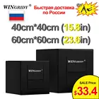 Складной софтбокс WINGRIDY Studio, Лайтбокс для фотостудии, светодиодный см, 23,6 дюйма, 60 см, 15,8 дюйма, С трехцветным фоном