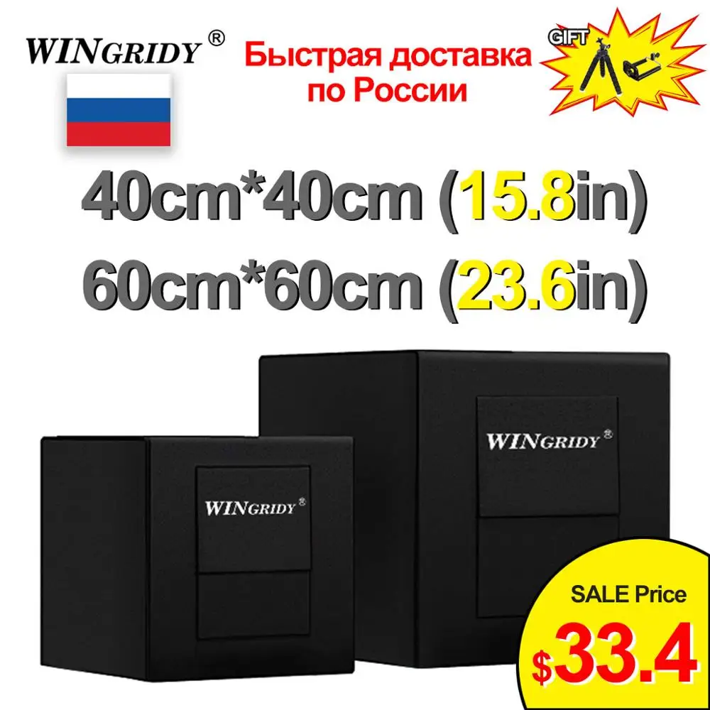 Светодиодный софтбокс WINGRIDY для фотостудии складной светильник 40 см 23 6 дюйма 60 15 8