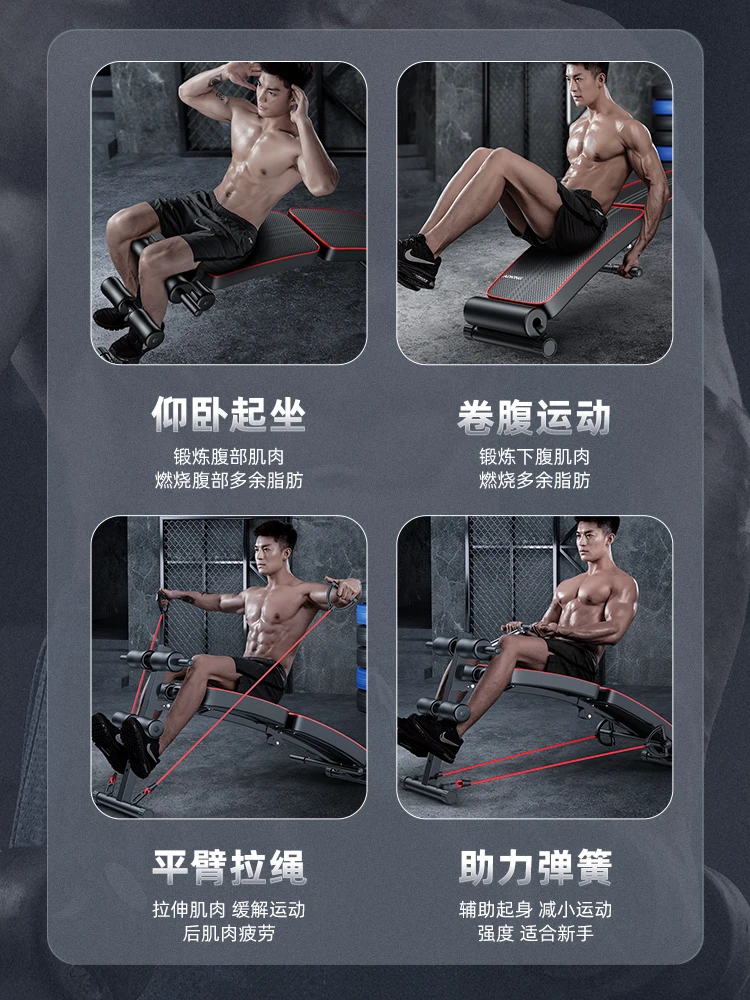 

Adjustable / Foldable Utility Weight Bench for Home Gym, Weightlifting and Strength Training Sit Up Bench