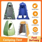 Палатка для кемпинга, портативная палатка для конфиденциальности, выдвижная палатка для раздевалок, навес для душа, туалета, палатка для кемпинга на открытом воздухе, пляжа