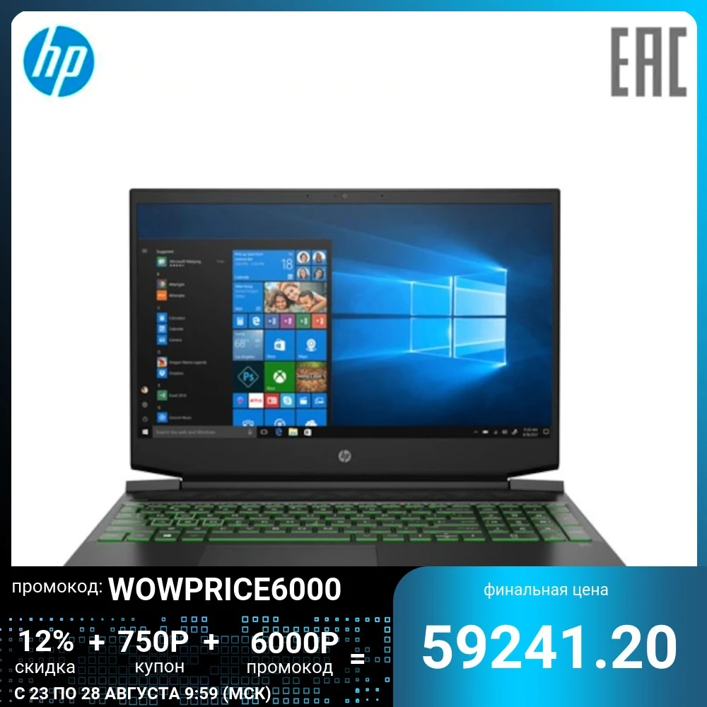 Ноутбук HP Pavilion Gaming 15 ec1059ur 15.6&quot Ryzen 5 4600H 8Гб 512Гб SSD GTX 1650 4GB Windows 10|Ноутбуки| |