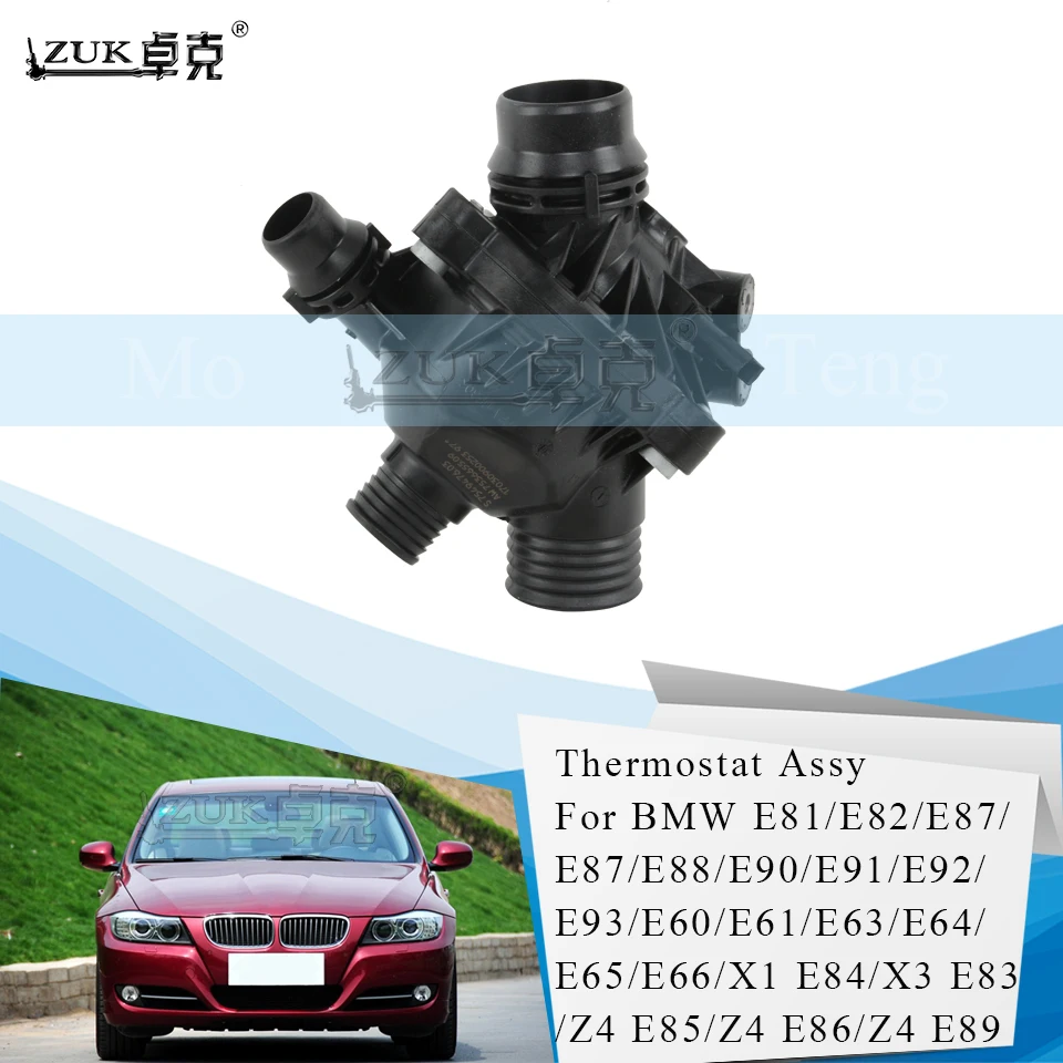 Термостат для водяного насоса ZUK Универсальная деталь BMW 1 серии E81 E82 3 E90 E91 E92 E93