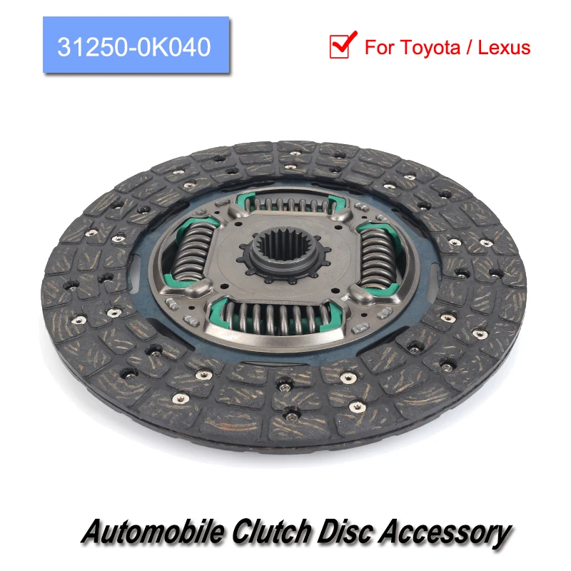 Аксессуары для автомобильного диска сцепления 31250 0K040 подходят Toyota / Lexus|Клатчи и