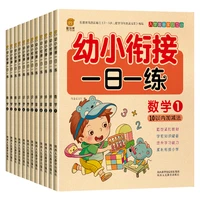 12 books children education picture books learn chinese pinyin maths book early education admission preparation book for kids