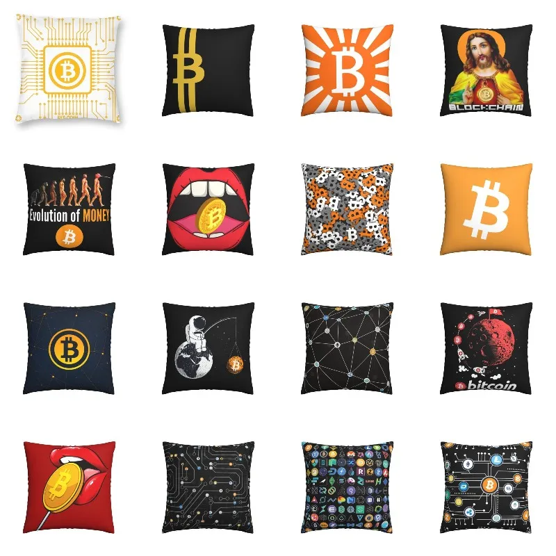 

Наволочка на подушку для ЦП биткоина, 45x45, домашний декор, 3D печать, BTC, блоксхема, криптовалюта, декоративная подушка для автомобиля, двустор...