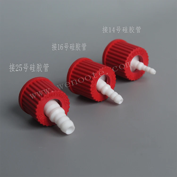 Биологическая бутылочка для кормления 500 мл интерфейс Бутылочки отбора проб