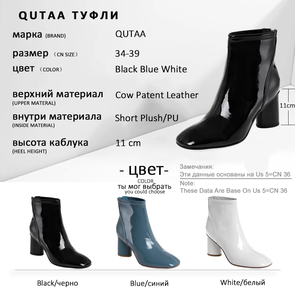 QUTAA/ г. Новая осенне-зимняя модная женская обувь из лакированной коровьей кожи на квадратном каблуке Ботильоны на молнии с квадратным носком в стиле ретро размеры 34-39