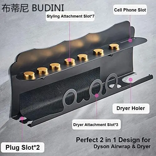 Настенный держатель для Dyson Airwrap стайлер органайзер подставка стеллаж хранения
