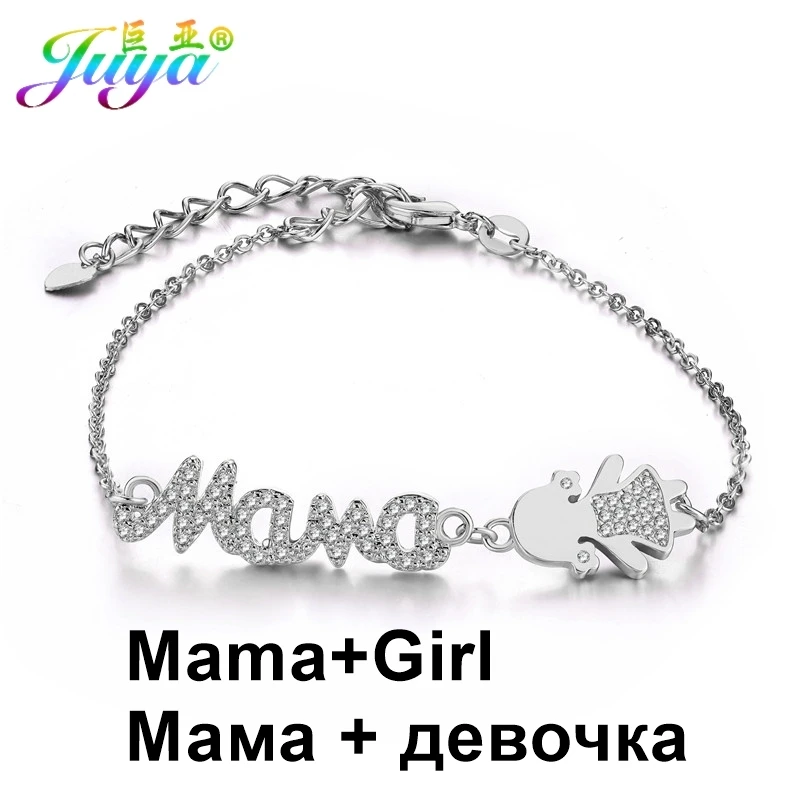Дропшиппинг Ali Moda золото/серебро/Корона из розового золота для девочек и мальчиков очаровательный браслет регулируемые звенья цепи Mama браслет для женщин и детей - Окраска металла: White Gold