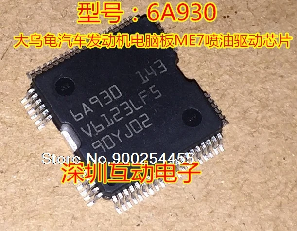 

6A930 ME7IC
