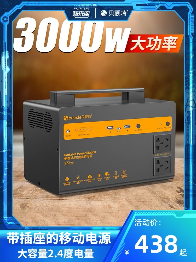 

110v батарея автомобиля самовождения стойло запасное бытовой батарея 2000w большая емкость зарядное устройство на солнечной батареи для мобил...