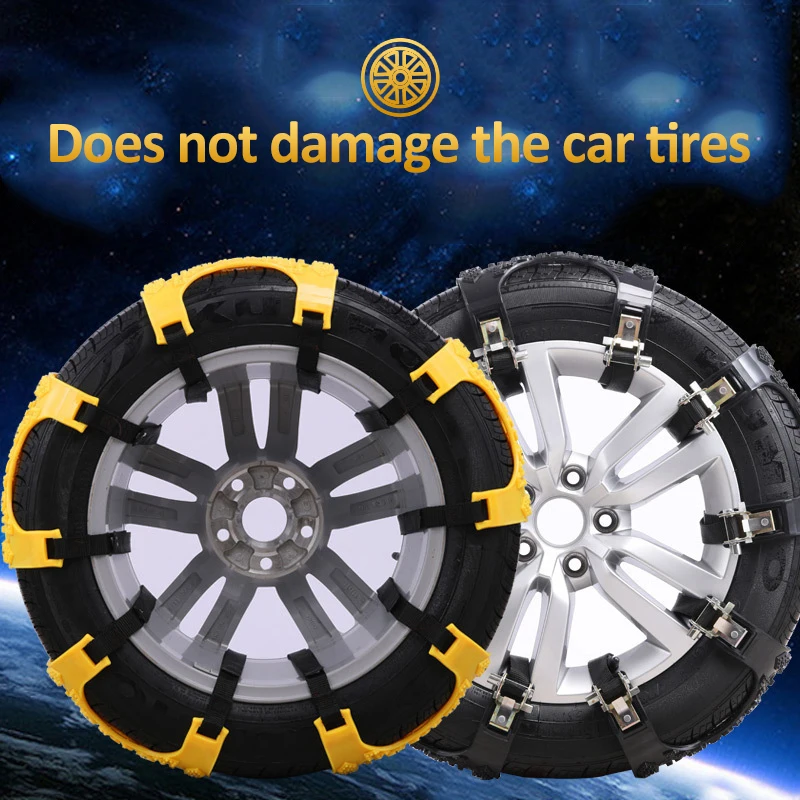 1 шт. Универсальная автомобильная аварийная цепь противоскользящая