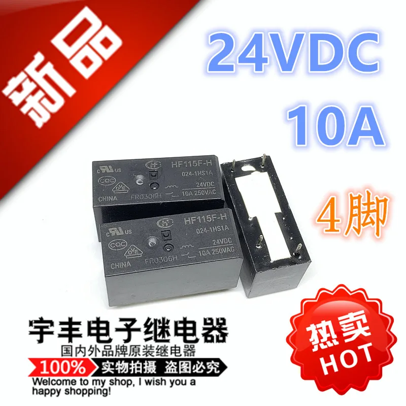 

10PCS/LOT JQX- HF115F-H-024-1HS1A 24VDC 10A 4