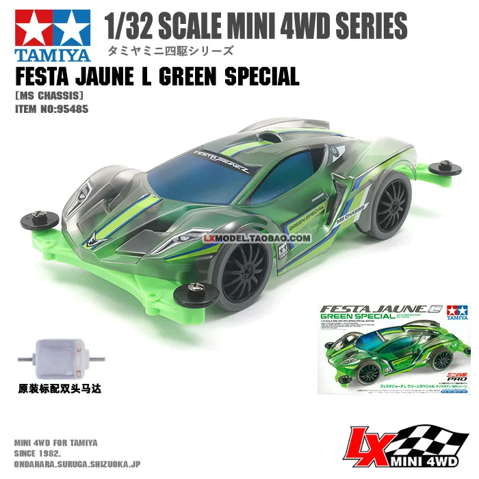 

Мини-модель автомобиля TAMIYA 1/32, серия 4, Сборная модель автомобиля, шасси MS, серая шина #95485