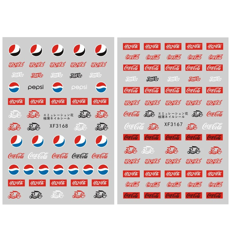 DIY Star bucks наклейки для дизайна ногтей кофе самоклеющиеся MCD Советы Маникюр Кокс