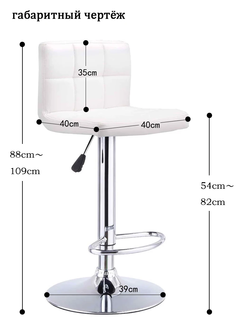 Барный поворотный стул Sokoltec с регулируемой высотой кухонный барный стулья высокими стульями современная