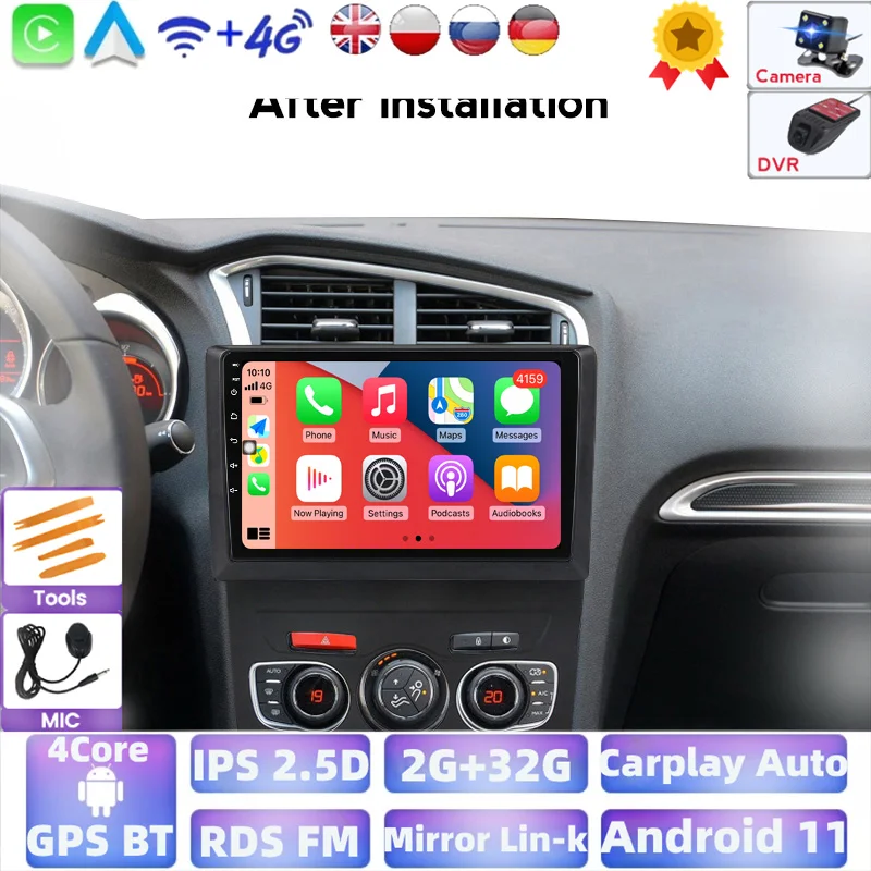 Автомобильный мультимедийный видеоплеер на Android 11 Canbus IPS для Citroen C4 C4L DS4 2013 2014 2015 2016