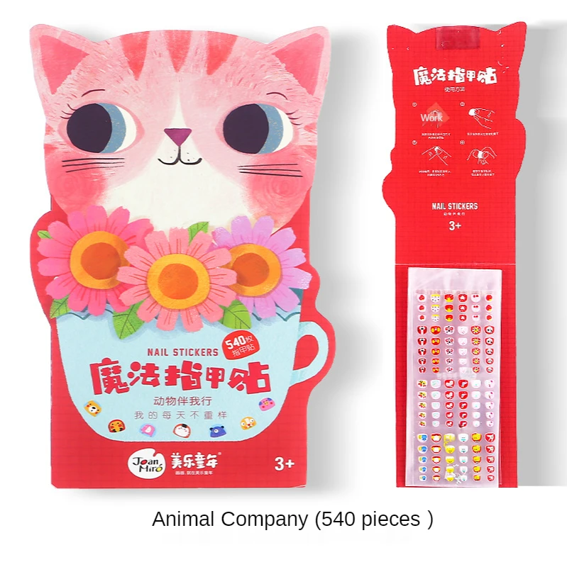 

Magic Creative Nail Paste Green Nail Sticker Cartoon Packing girl toys for kids 2 to 4 years old girl kids makeup set for girls