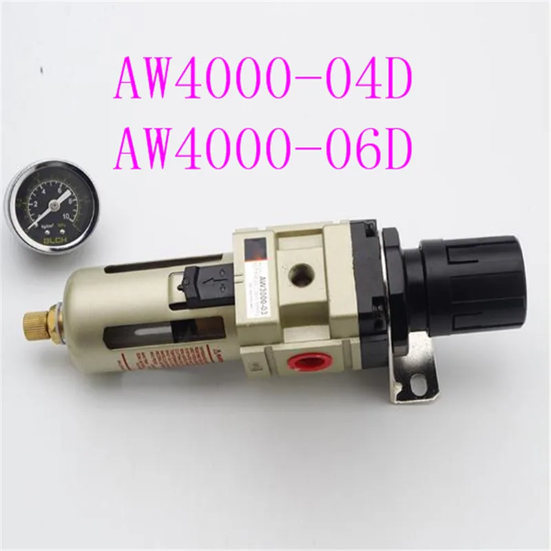 AW4000-04D AW4000-06D Пневматический воздушный фильтр Регулятор подразделения обработки