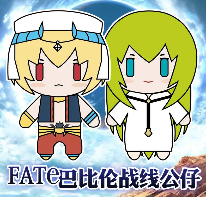 

Anime Fate Enkidu 36cm Toys Doll Stuffed Toy Soft Pillow Cushion Plush #5934 Children Gift