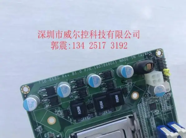 

100% high quality test Industrial computer equipment motherboard FSB-868G Rev. B1.0 new CPU allocation