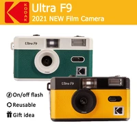 suitable for kodak ultra f9 35mm reusable film camera yellowlate night green suitable for birthday gifts for men and women